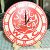 Produit artisanal marocain aux couleurs du Wydad